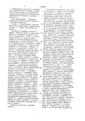 Анализатор длительностей выбросов случайных процессов (патент 1168969)