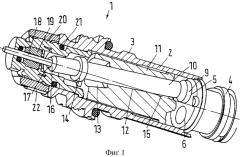 Клапан, в частности клапан для радиаторов (патент 2312264)