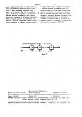 Двухвходовое устройство приоритета (патент 1495798)