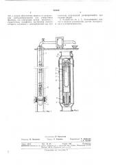 Устройство для подъема воды из скважины (патент 324350)