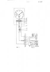 Электромеханический счетчик ударов пневматических и электрических молотков (патент 113077)