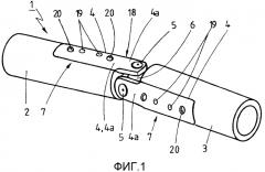 Вал с карданным шарниром (патент 2569071)