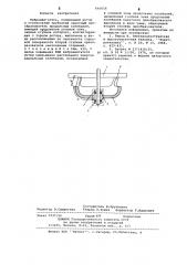 Вибродвигатель (патент 641616)