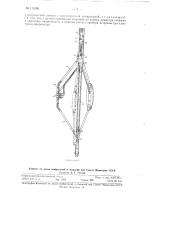 Прибор для измерения диаметра скважин (патент 115168)