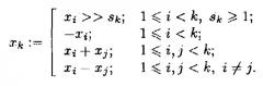Быстрое вычисление произведений посредством двоичных дробей со знакосимметричными ошибками округления (патент 2468422)