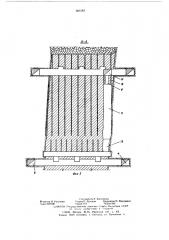 Способ разработки мощных рудных тел (патент 581282)