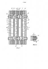 Электролизер (патент 1775499)