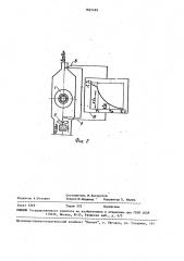 Способ контроля качества механического соединения оребренной оболочки с несущей трубой в биметаллической трубе (патент 1601492)