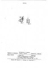 Пневматическая рессора (патент 1015155)