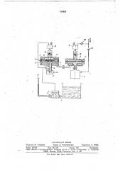 Пневматический насос замещения (патент 718629)