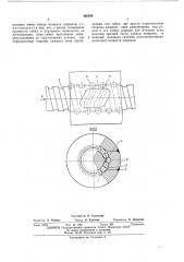 Гайка шарикового винтового механизма (патент 460390)