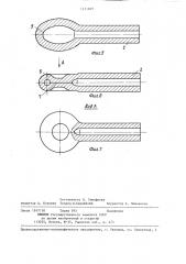 Способ изготовления деталей типа анкеров (патент 1311829)