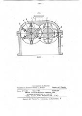 Винтовая машина (патент 1160111)