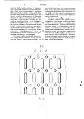 Радиатор (патент 1763843)