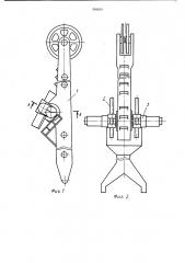Рабочее оборудование одноковшового экскаватора (патент 994624)