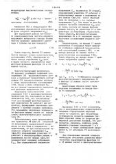 Моментный вентильный электродвигатель (патент 1582292)