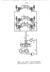 Гидропривод (патент 896266)