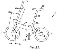 Трансформируемый велосипед (патент 2436702)