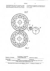 Устройство для многоручьевой намотки ленточного материала на оправку (патент 1694464)