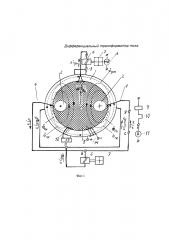 Дифференциальный трансформатор тока (патент 2618168)