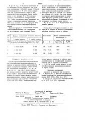 Способ получения алкилмонохлоралкоксисиланов (патент 906999)