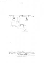 Устройство тактовой синхронизации (патент 541294)