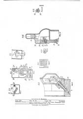 Ручной электрифицированный гидравлический пресс для опрессовки кабельных наконечников (патент 368689)