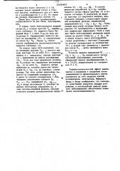 Функциональный преобразователь (патент 1019463)