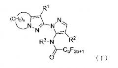 Производное замещенного пиразолилпиразола и его применение в качестве гербицида (патент 2661195)