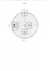 Устройство для обработки шариков (патент 534340)