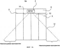 Датчик для использования с автоматической дверью (патент 2471208)