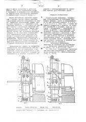 Строительный подъемник (патент 787329)
