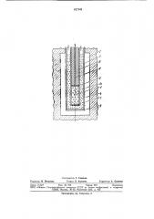 Генератор эндотермической атмосферы (патент 827144)