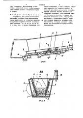 Устройство для учета количества твердого в пульпе при безнапорном гидротранспорте по открытым желобам (патент 1500840)