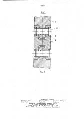 Став скребкового конвейера (патент 908684)