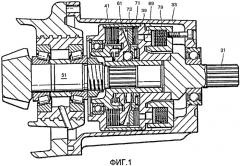 Система передачи мощности для транспортного средства, изменяющая состояние передачи мощности посредством электрического управления (патент 2413883)