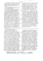 Полосовой гребенчатый фильтр (патент 1319116)