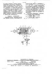 Вибродвигатель (патент 671759)
