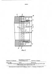 Фильтр для очистки жидкостей (патент 1683591)