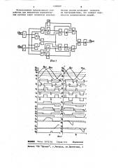 Устройство для сравнения электрических величин по фазе (патент 1108549)