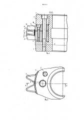 Инструмент для финишной обработкизубчатых колес (патент 846023)
