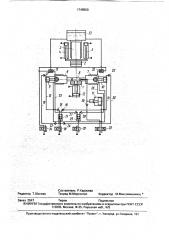 Устройство для гидравлической штамповки полых деталей с отводами (патент 1748900)
