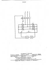 Устройство для защиты мостового тиристорного преобразователя (патент 930487)