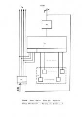 Сенсорное переключающее устройство (патент 919088)