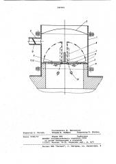 Предохранительный клапан для топок с избыточным давлением (патент 947555)