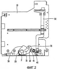 Устройство втягивания-выдвижения для воздушного выключателя (патент 2370870)