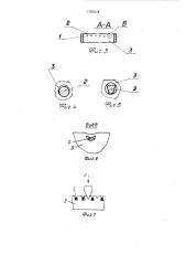 Способ изготовления струнных сит (патент 1787578)