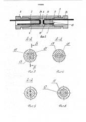 Соединительный узел (патент 1756998)
