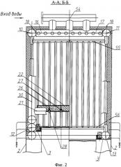 Котел водогрейный прямоугольного поперечного сечения (патент 2563874)