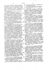 Способ получения стеклоармированного пресс-материала (патент 1002163)